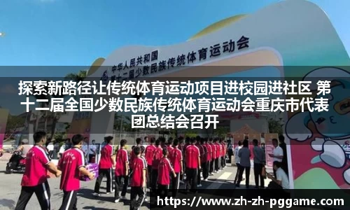 PG游戏官方网站